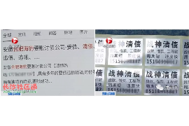 迪庆专业催债公司的市场需求和前景分析